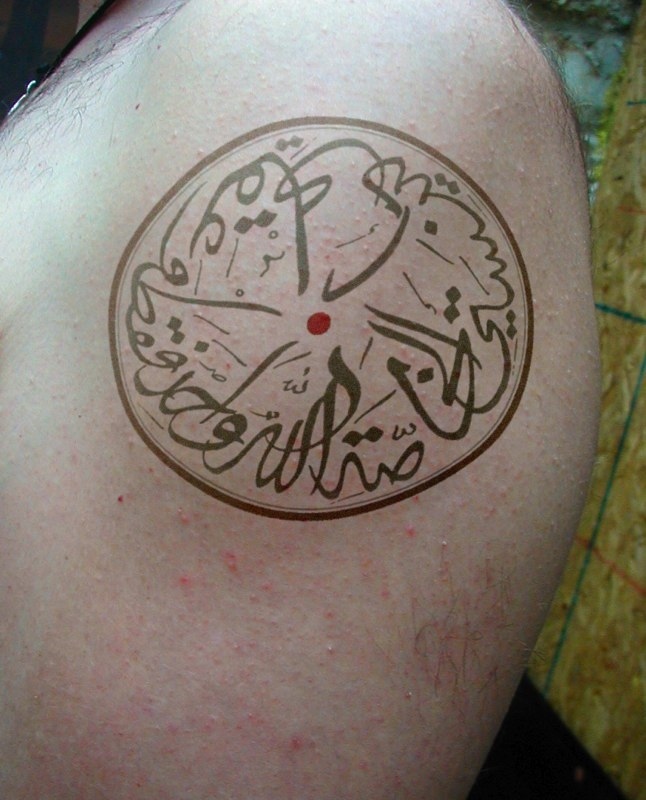 arabic calligraphy tattoos. Arabic Tattoo Design