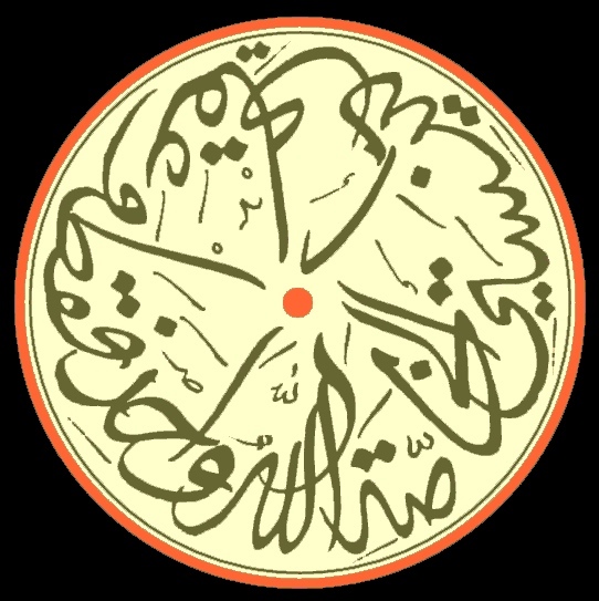 arabic wedding certificate